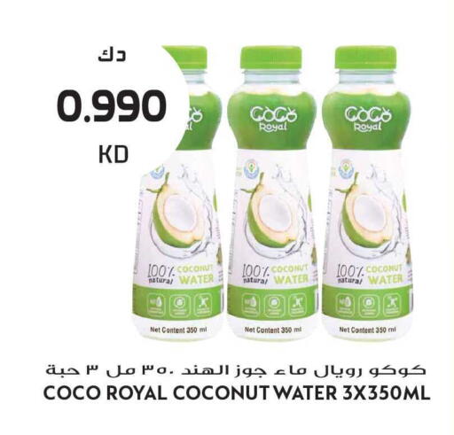 Coconut available at Grand Hyper in Kuwait - Kuwait City