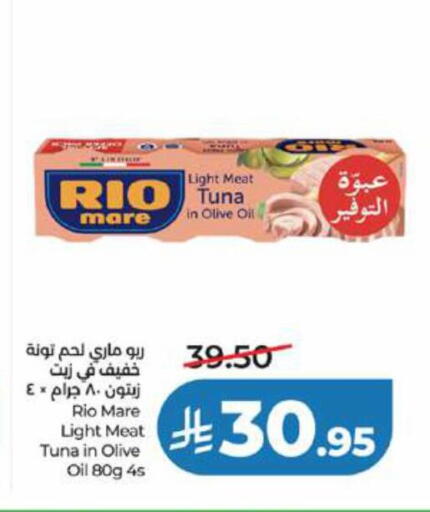 available at لولو هايبرماركت in مملكة العربية السعودية, السعودية, سعودية - تبوك