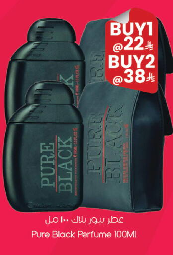 available at City Flower in KSA, Saudi Arabia, Saudi - Jubail