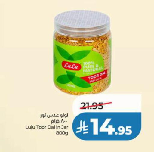 available at LULU Hypermarket in KSA, Saudi Arabia, Saudi - Jeddah
