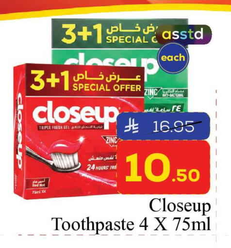 available at Elite 10 Hypermarket in KSA, Saudi Arabia, Saudi - Riyadh