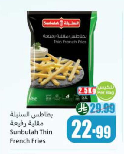 available at Othaim Markets in KSA, Saudi Arabia, Saudi - Jazan