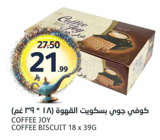 available at AlJazera Shopping Center in KSA, Saudi Arabia, Saudi - Riyadh