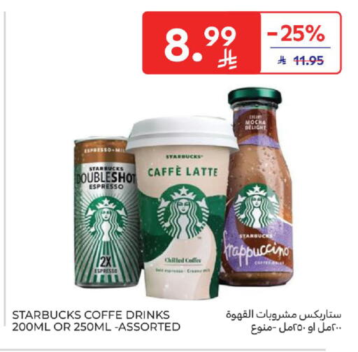 available at Carrefour in KSA, Saudi Arabia, Saudi - Dammam