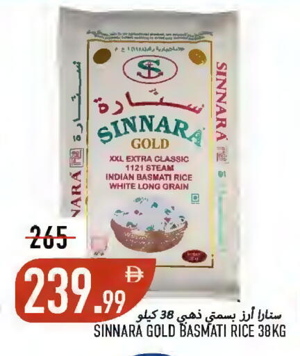available at  روابي ماركت عجمان in الإمارات العربية المتحدة , الامارات - الشارقة / عجمان