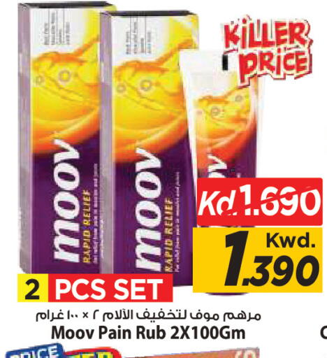 available at Mark & Save in Kuwait - Kuwait City