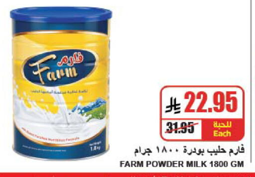 available at A ماركت in مملكة العربية السعودية, السعودية, سعودية - الرياض