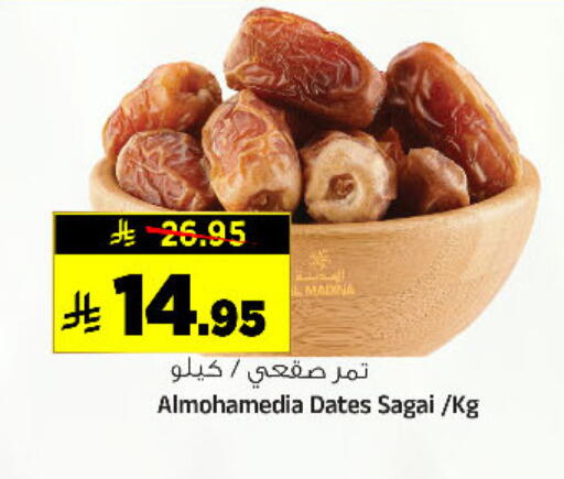 available at المدينة هايبرماركت in مملكة العربية السعودية, السعودية, سعودية - الرياض