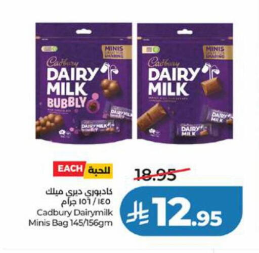 available at LULU Hypermarket in KSA, Saudi Arabia, Saudi - Tabuk
