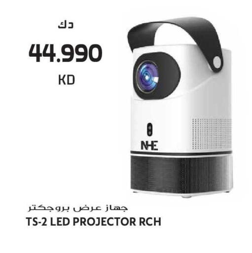 available at جراند هايبر in الكويت - مدينة الكويت