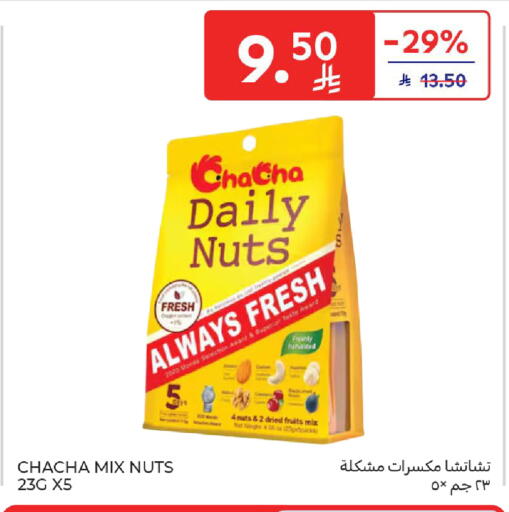 available at Carrefour in KSA, Saudi Arabia, Saudi - Al Khobar