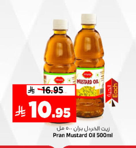 available at المدينة هايبرماركت in مملكة العربية السعودية, السعودية, سعودية - الرياض