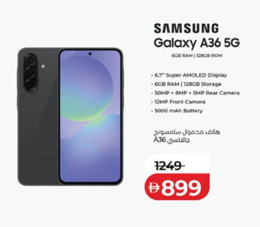 available at Lulu Hypermarket in UAE - Abu Dhabi