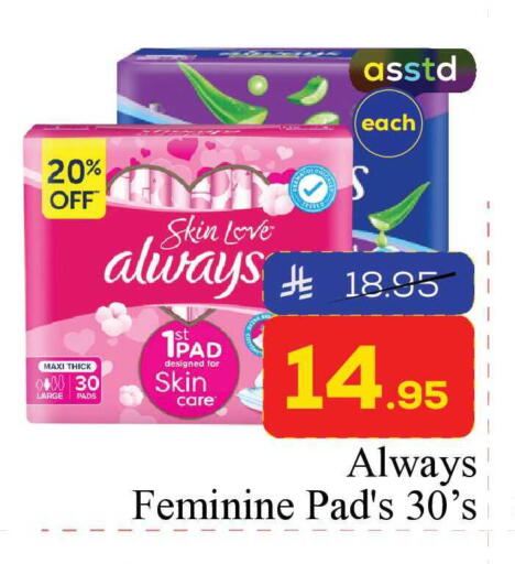 available at Elite 10 Hypermarket in KSA, Saudi Arabia, Saudi - Riyadh
