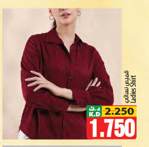 Mango available at Mango Hypermarket  in Kuwait - Kuwait City