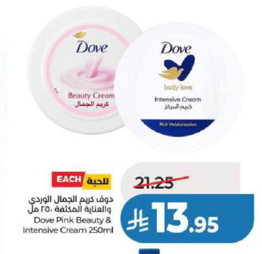 available at LULU Hypermarket in KSA, Saudi Arabia, Saudi - Al Khobar