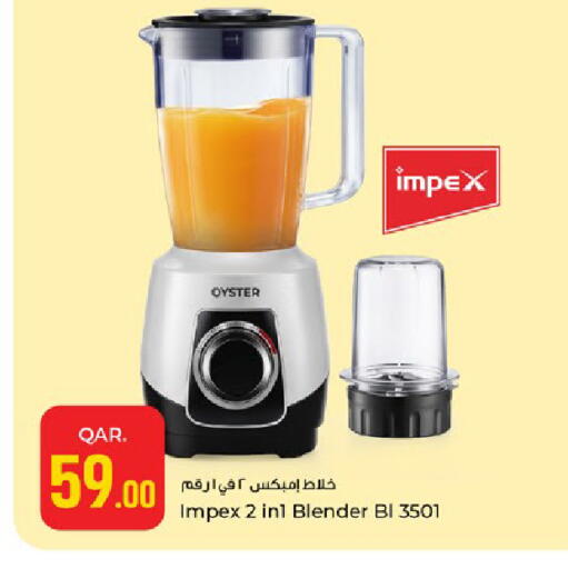 available at باريس هايبرماركت in قطر - الدوحة