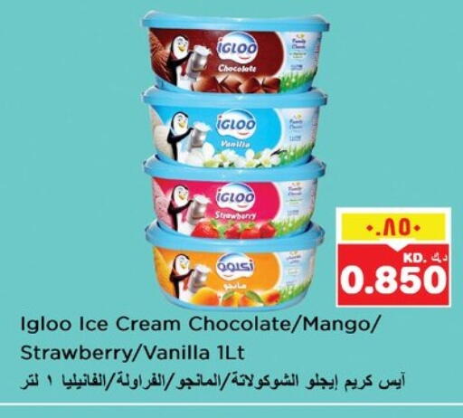 Mango Strawberry Vanilla available at نستو هايبر ماركت in الكويت - مدينة الكويت