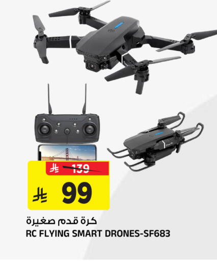 available at Al Madina Hypermarket in KSA, Saudi Arabia, Saudi - Riyadh