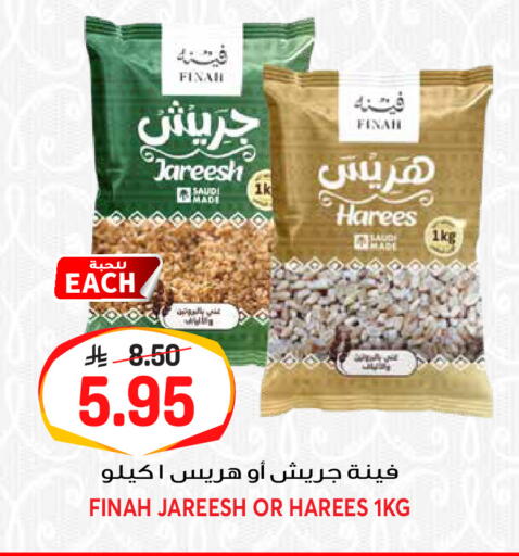 available at جراند هايبر in مملكة العربية السعودية, السعودية, سعودية - الرياض