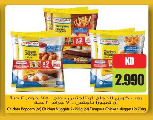 available at Grand Hyper in Kuwait - Kuwait City