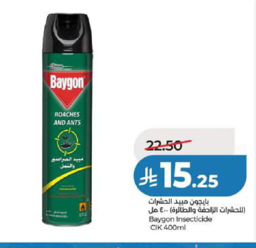 available at LULU Hypermarket in KSA, Saudi Arabia, Saudi - Dammam