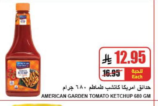 Tomato available at A Market in KSA, Saudi Arabia, Saudi - Riyadh