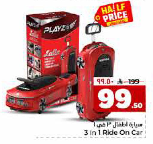 available at Hyper Al Wafa in KSA, Saudi Arabia, Saudi - Riyadh