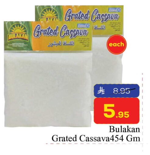 Cassava available at Elite 10 Hypermarket in KSA, Saudi Arabia, Saudi - Riyadh