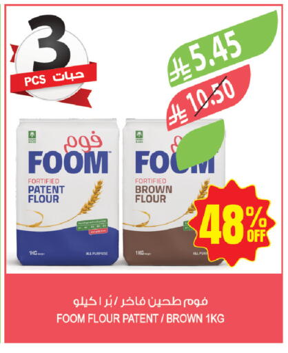 available at Farm  in KSA, Saudi Arabia, Saudi - Tabuk