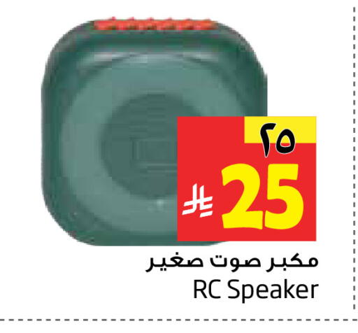 available at Layan Hyper in KSA, Saudi Arabia, Saudi - Dammam