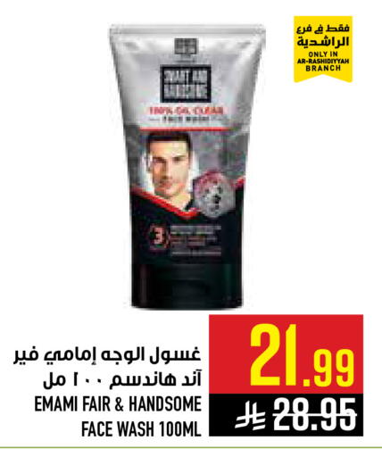 available at أبراج هايبر ماركت in مملكة العربية السعودية, السعودية, سعودية - مكة المكرمة