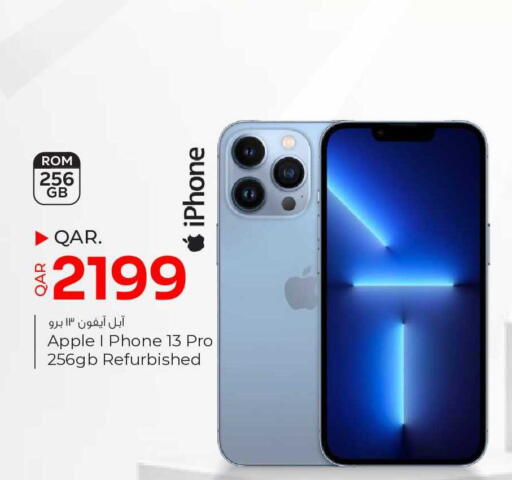 Apple available at باريس هايبرماركت in قطر - الدوحة