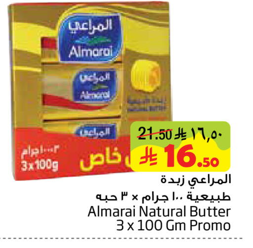 available at ليان هايبر in مملكة العربية السعودية, السعودية, سعودية - المنطقة الشرقية