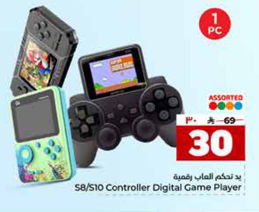 available at Hyper Al Wafa in KSA, Saudi Arabia, Saudi - Jeddah
