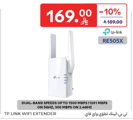 available at كارفور in مملكة العربية السعودية, السعودية, سعودية - الخبر‎