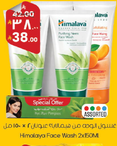 available at City Flower in KSA, Saudi Arabia, Saudi - Sakaka