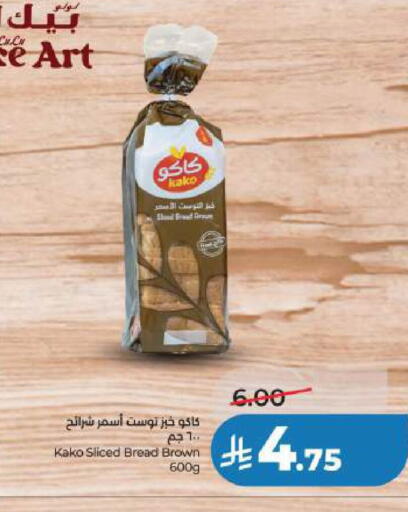 available at LULU Hypermarket in KSA, Saudi Arabia, Saudi - Al Khobar