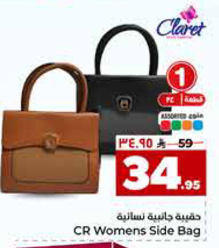 available at هايبر الوفاء in مملكة العربية السعودية, السعودية, سعودية - جدة