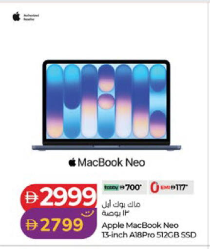 Apple available at لولو هايبرماركت in الإمارات العربية المتحدة , الامارات - أبو ظبي