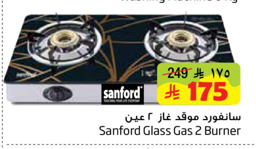 available at ليان هايبر in مملكة العربية السعودية, السعودية, سعودية - المنطقة الشرقية