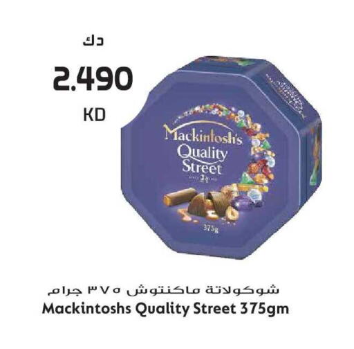 available at جراند هايبر in الكويت - مدينة الكويت