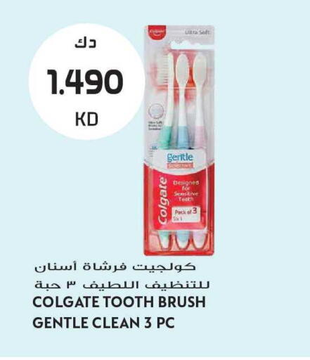 available at Grand Hyper in Kuwait - Kuwait City