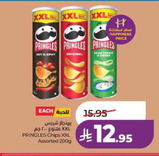 available at LULU Hypermarket in KSA, Saudi Arabia, Saudi - Al Khobar