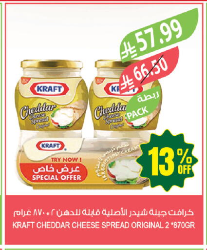 available at Farm  in KSA, Saudi Arabia, Saudi - Al Bahah
