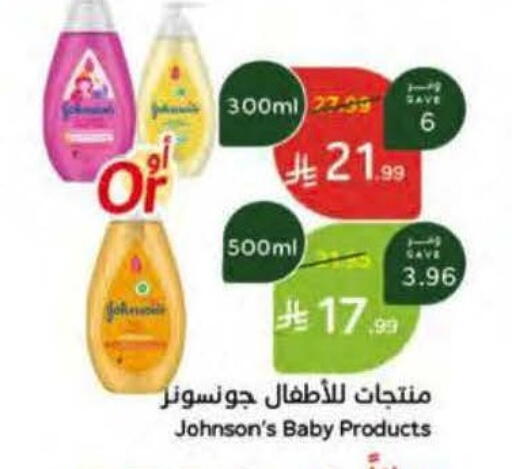 available at Hyper Panda in KSA, Saudi Arabia, Saudi - Riyadh