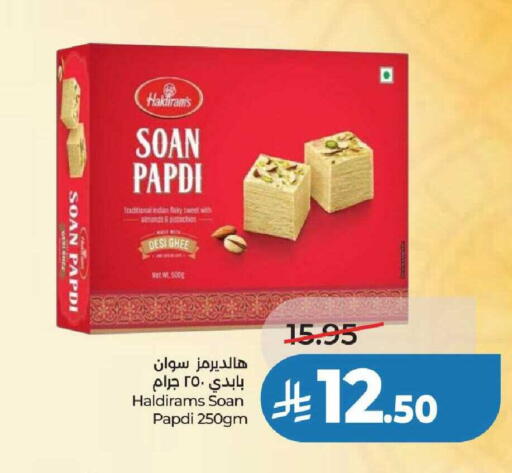 available at لولو هايبرماركت in مملكة العربية السعودية, السعودية, سعودية - عنيزة