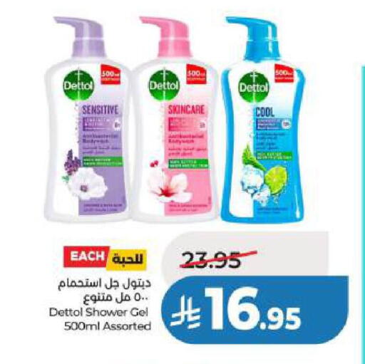 available at LULU Hypermarket in KSA, Saudi Arabia, Saudi - Dammam