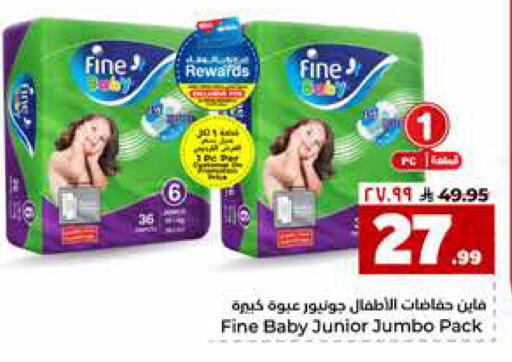 available at Hyper Al Wafa in KSA, Saudi Arabia, Saudi - Riyadh