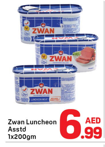 available at دي تو دي in الإمارات العربية المتحدة , الامارات - دبي